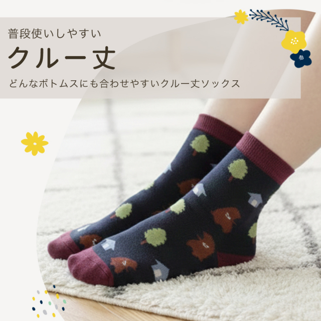 レディース靴下