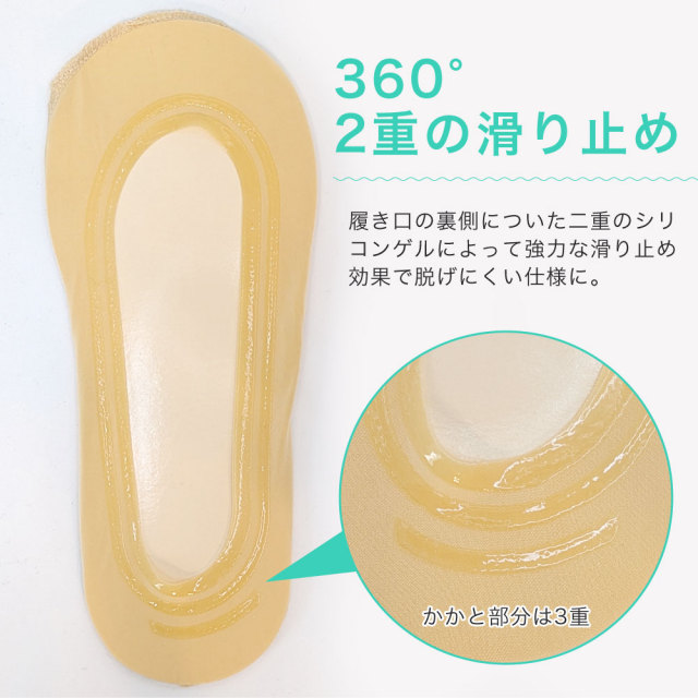 レディース靴下