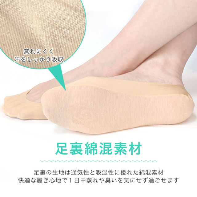 レディース靴下