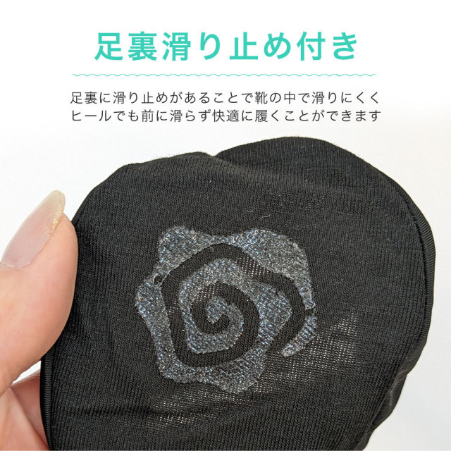 レディース靴下