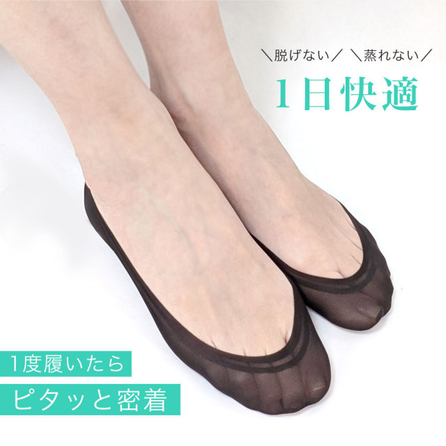 レディース靴下