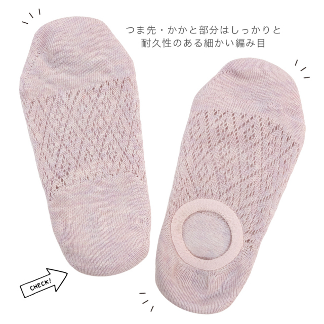 レディース靴下