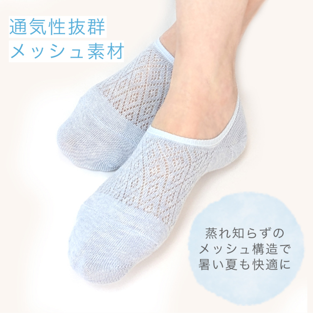 レディース靴下