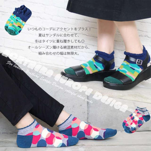 レディースショートソックス