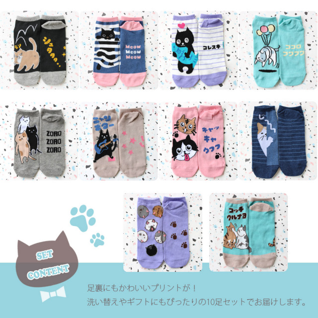 レディースショートソックス