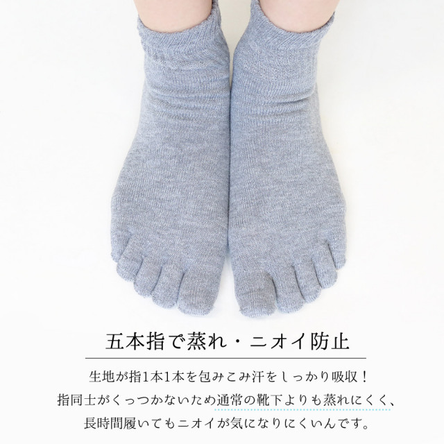 レディースショートソックス