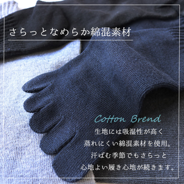 レディースショートソックス