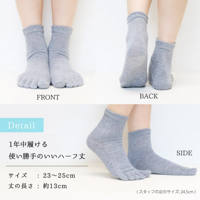 レディースショートソックス