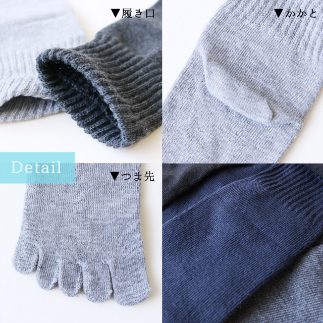 レディースショートソックス