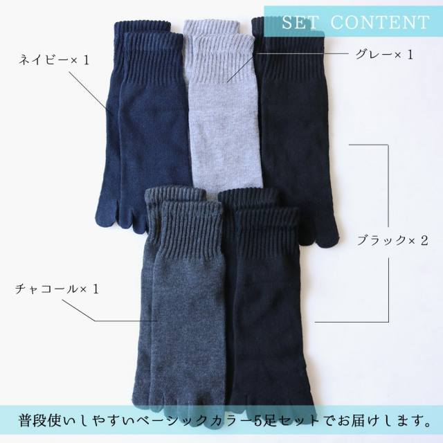 レディースショートソックス