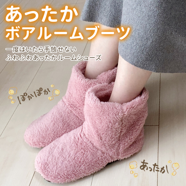 ルームシューズ