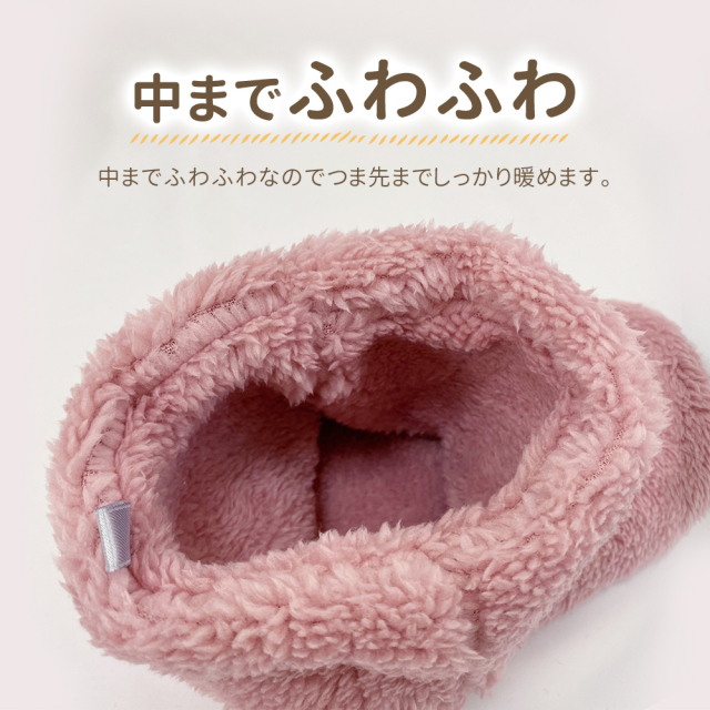 ルームシューズ