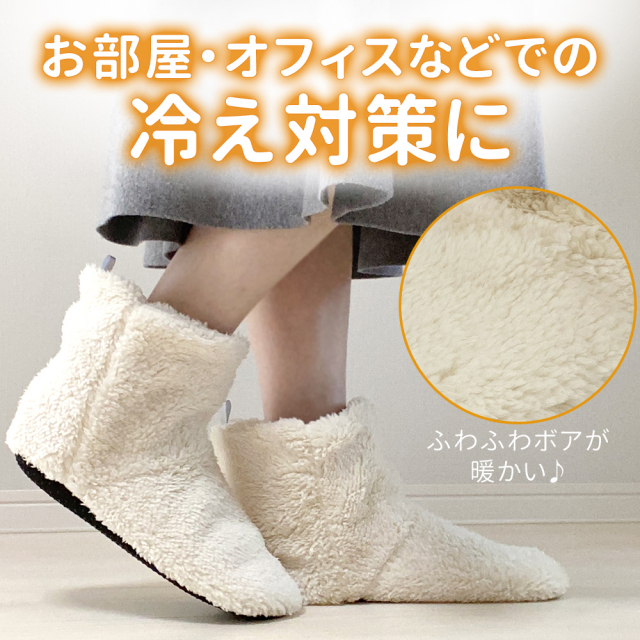 ルームシューズ
