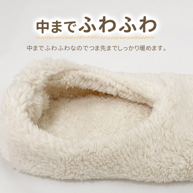 ルームシューズ