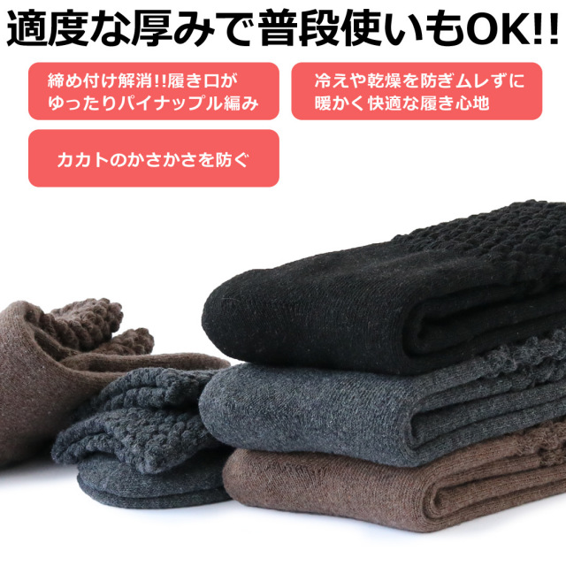 婦人クルー靴下