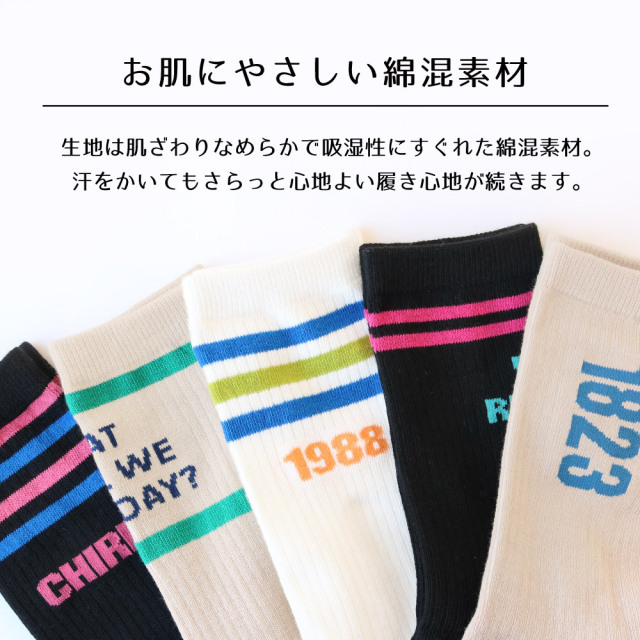 レディース靴下