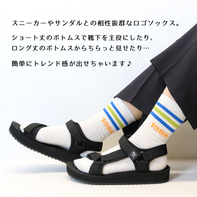 レディース靴下