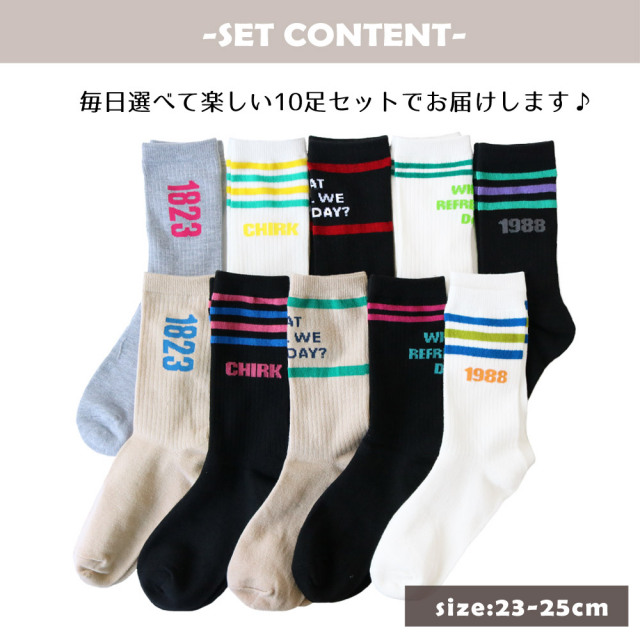 レディース靴下