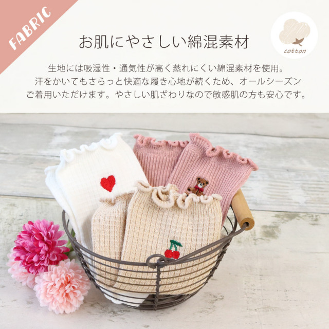 レディース靴下