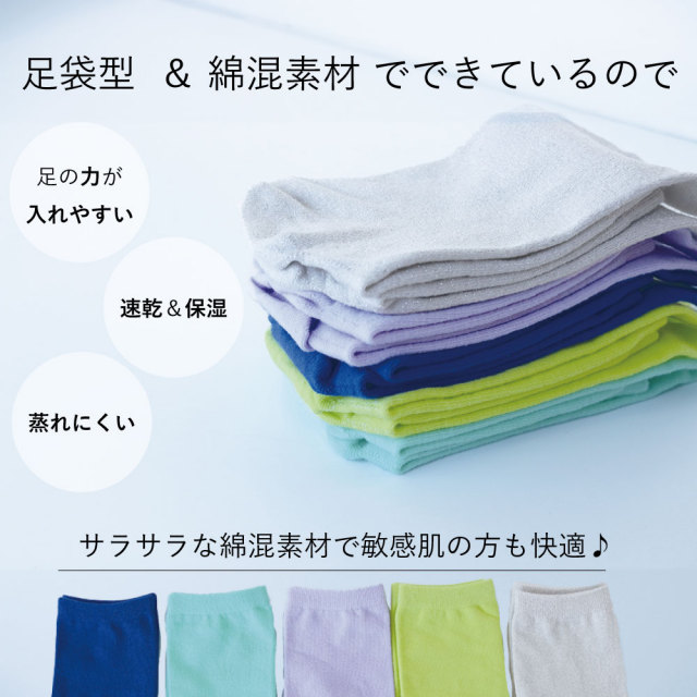 レディース靴下