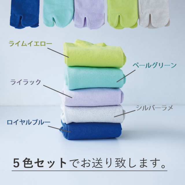 レディース靴下