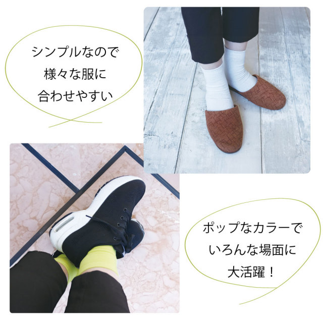 レディース靴下