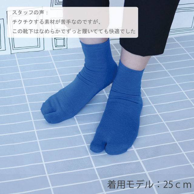レディース靴下