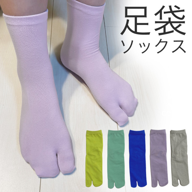 レディース靴下