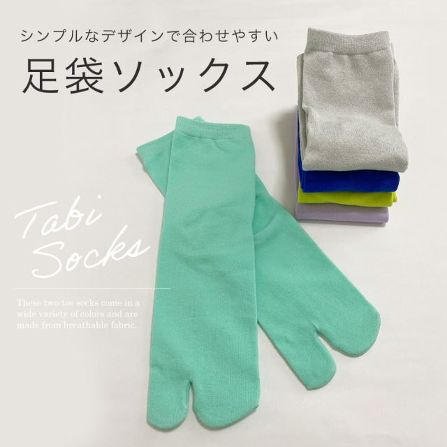レディース靴下