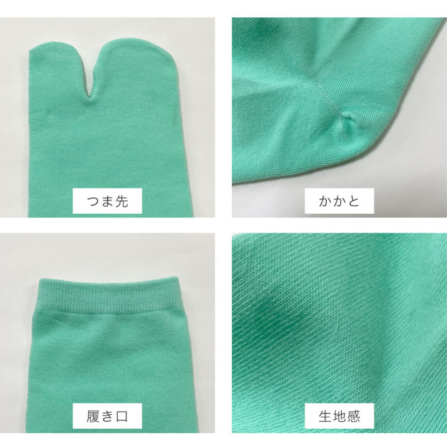 レディース靴下