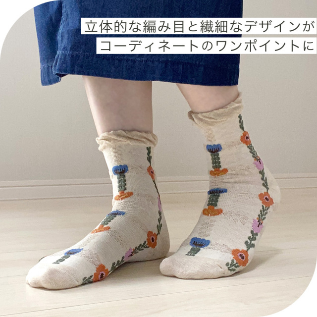 レディース靴下