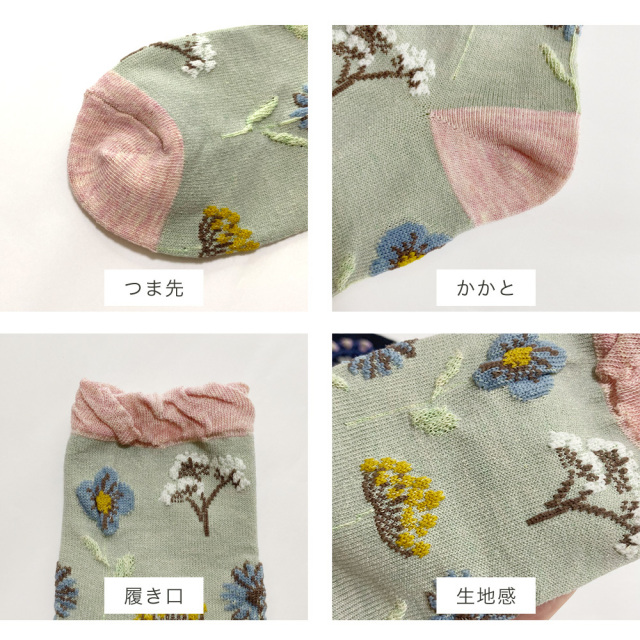 レディース靴下