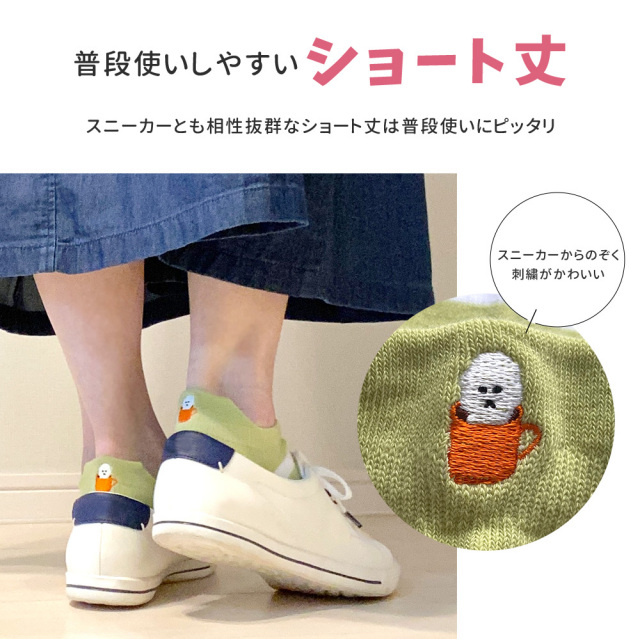 レディース靴下