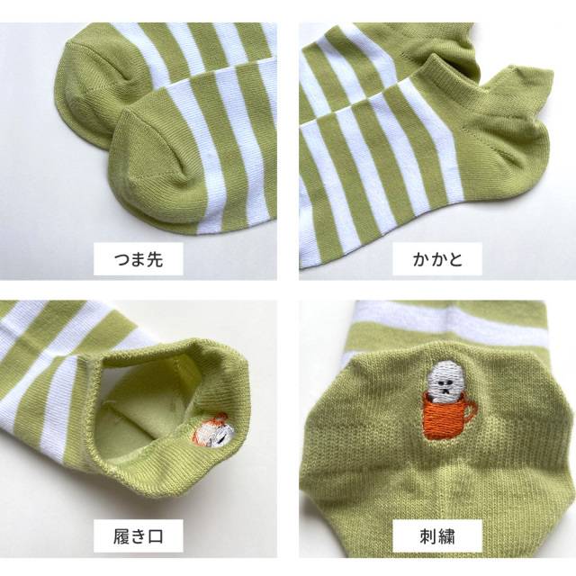レディース靴下