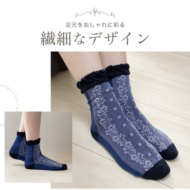 レディース靴下