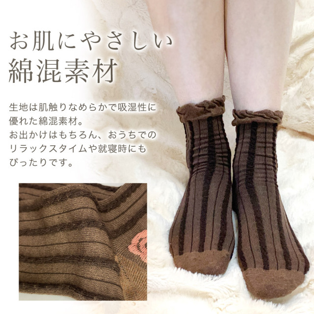 レディース靴下