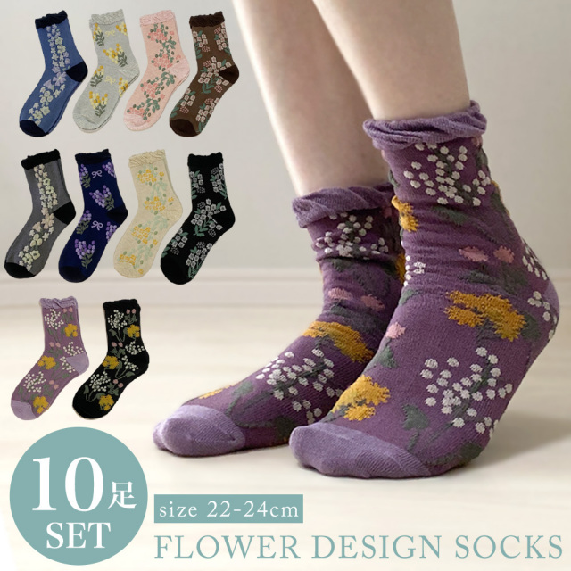 レディース靴下