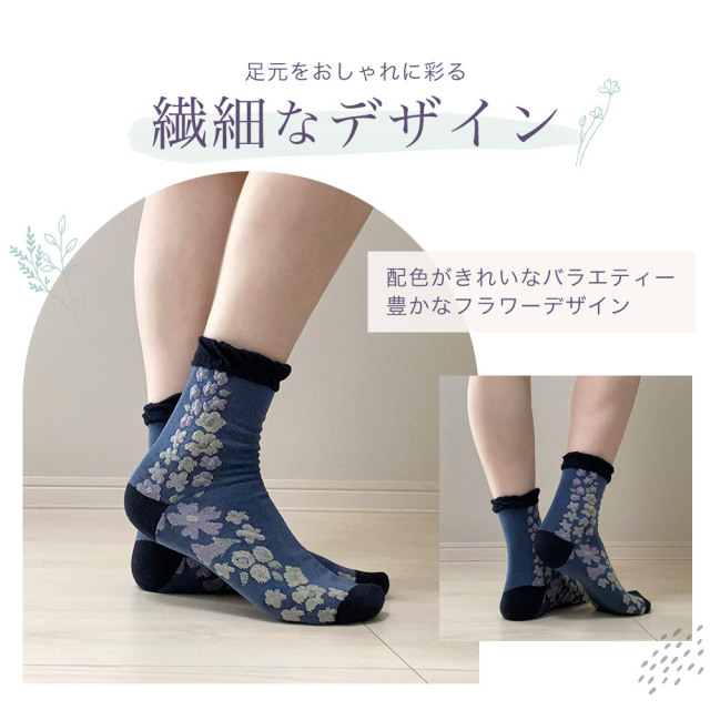 レディース靴下