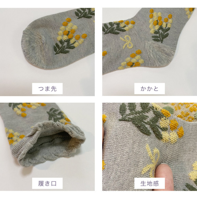 レディース靴下