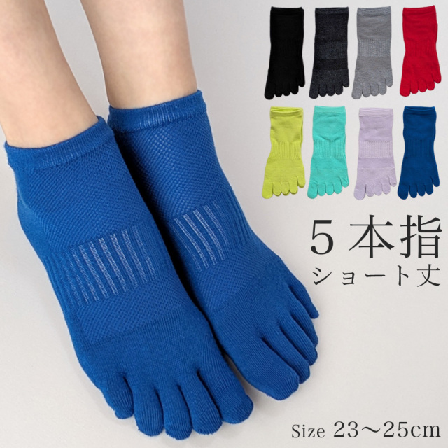 レディース靴下