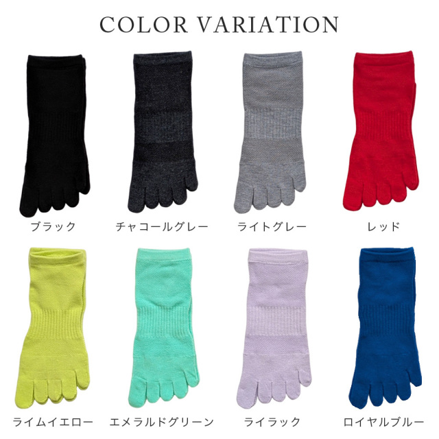 レディース靴下