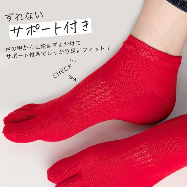 レディース靴下