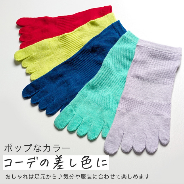 レディース靴下