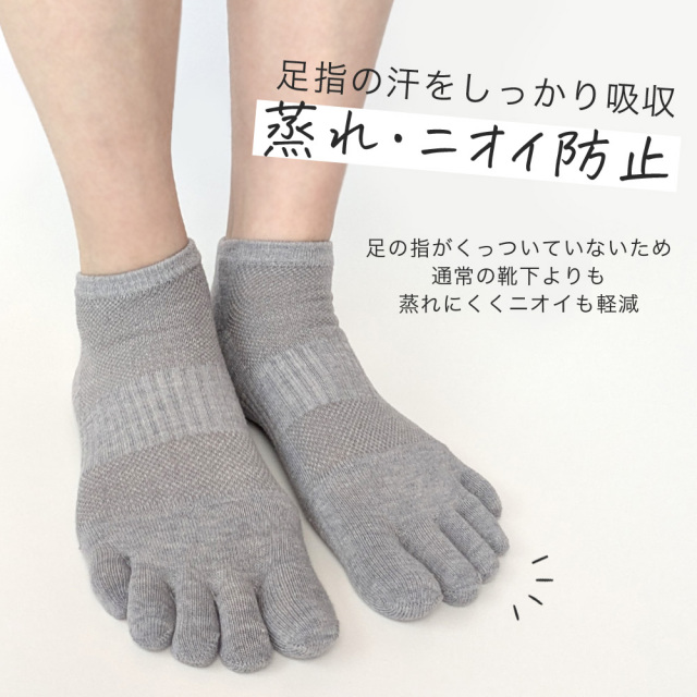 レディース靴下