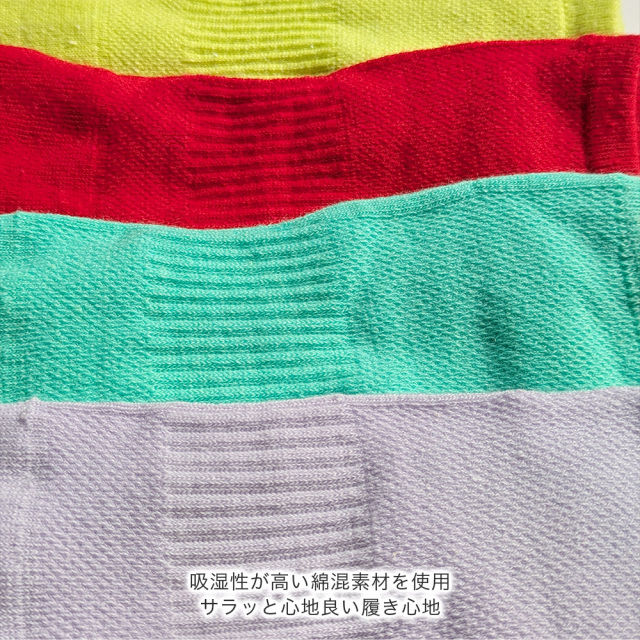 レディース靴下