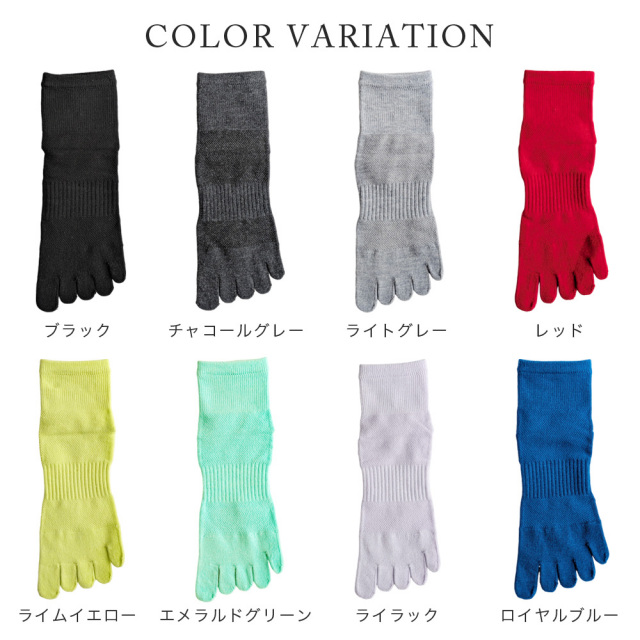 レディース靴下