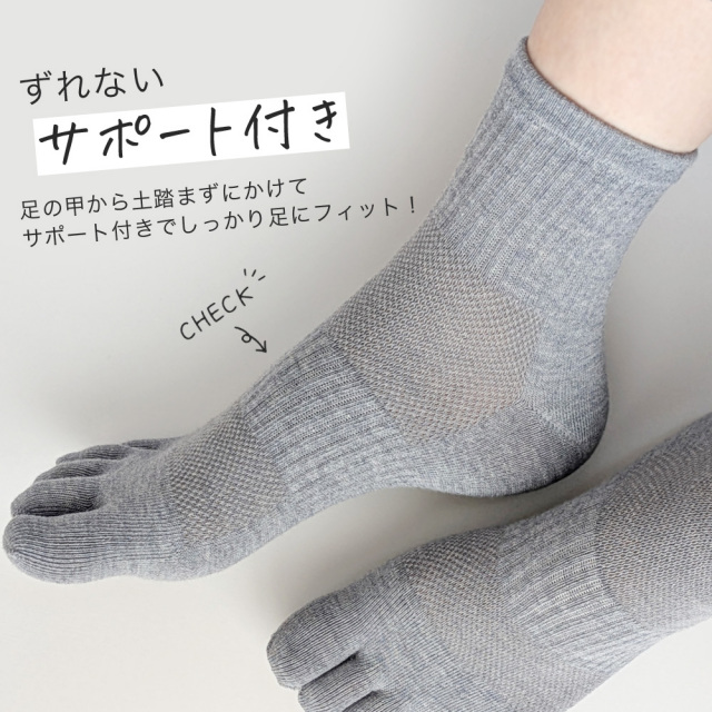 レディース靴下