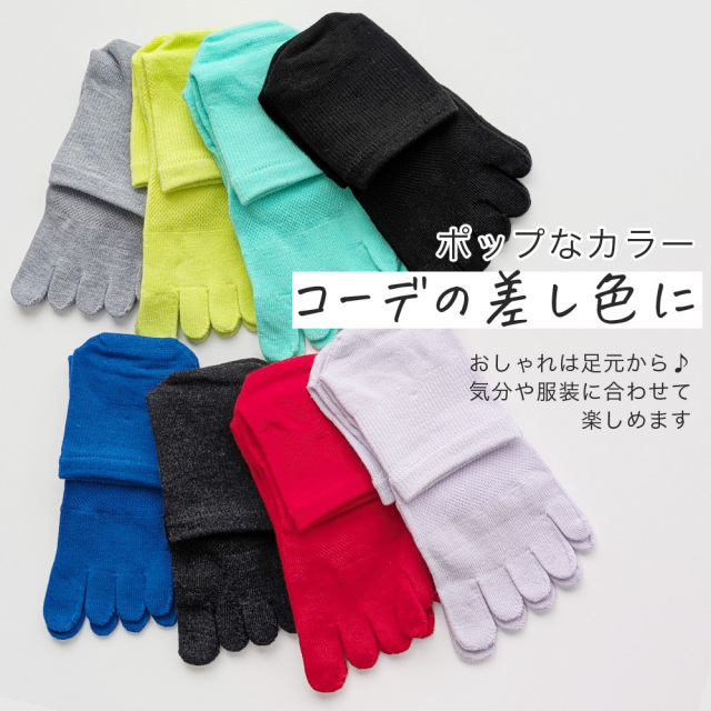 レディース靴下