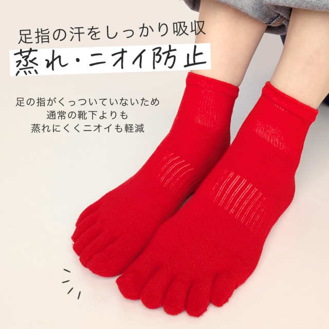 レディース靴下