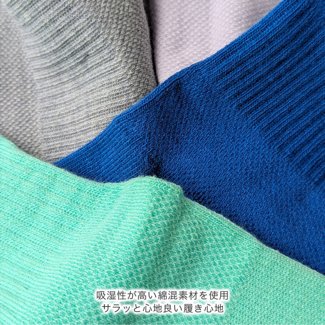 レディース靴下